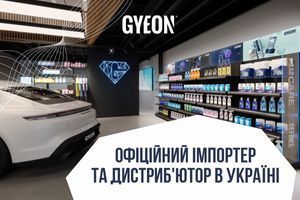 Офіційний імпортер та дистриб'ютор в Україні фото